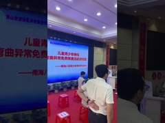 Σύστημα παρακολούθησης ισορροπίας σπονδυλικών στηλών